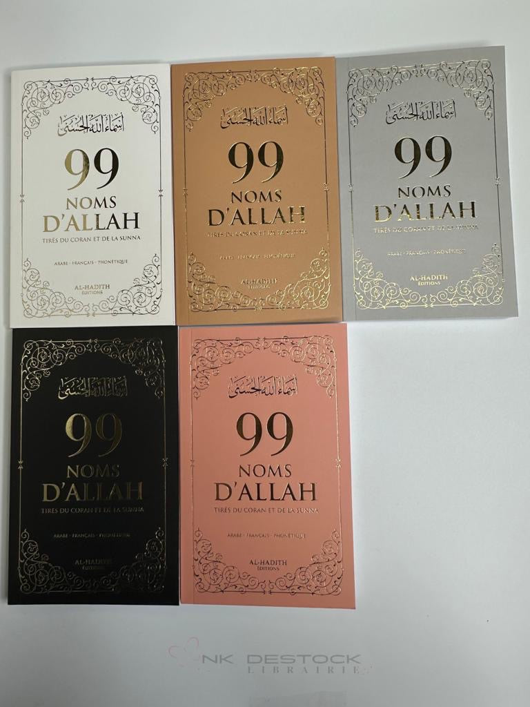 99 Noms d’Allah