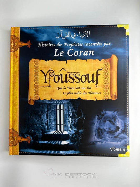 Histoires des Prophètes racontées par le Coran – Tome 4 : Youssouf