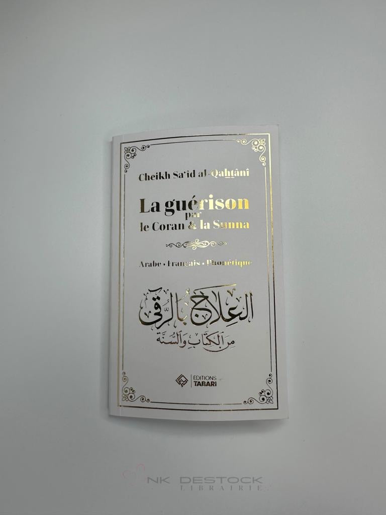 La guérison par le Coran et la Sunna