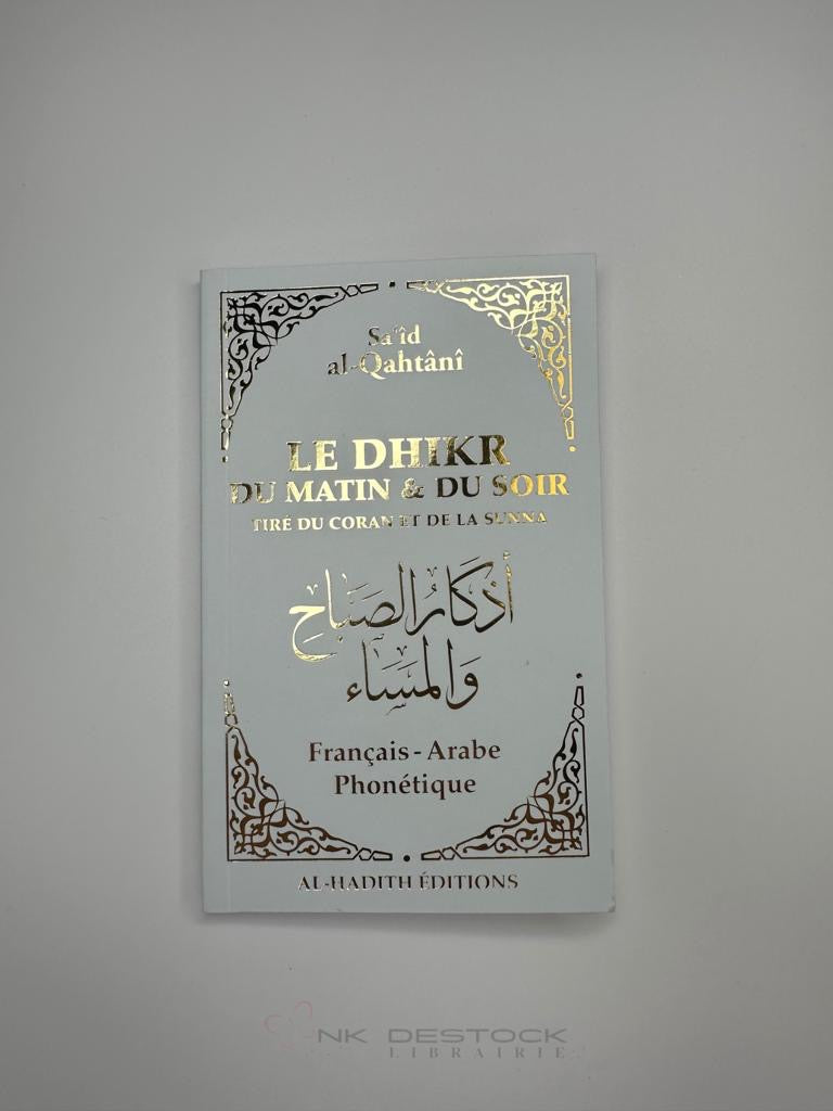 Le Dhikr
