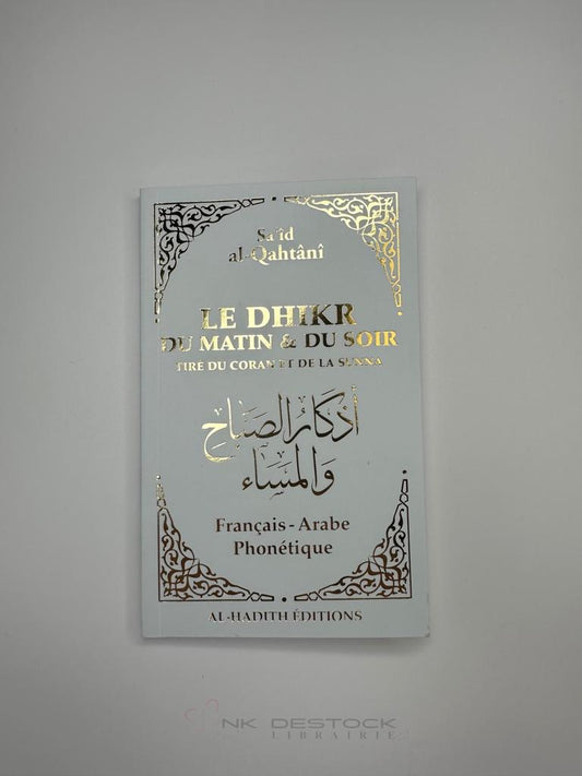 Le Dhikr